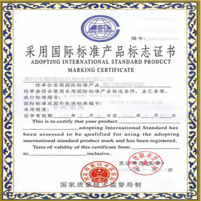 企業(yè)標(biāo)準(zhǔn)